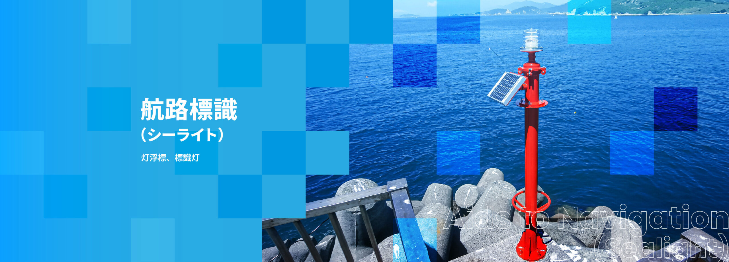 メインビジュアル