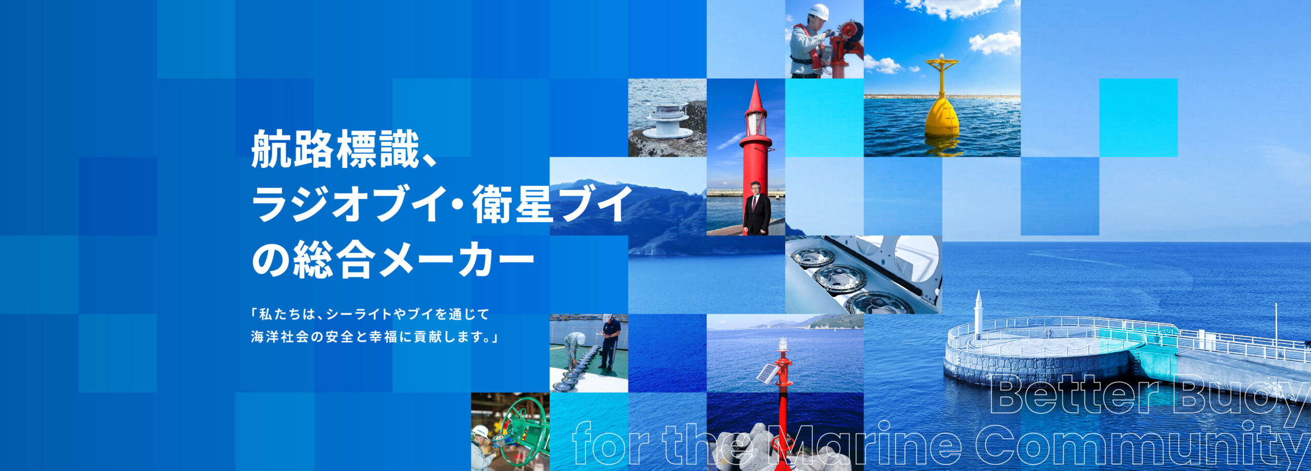 メインビジュアル